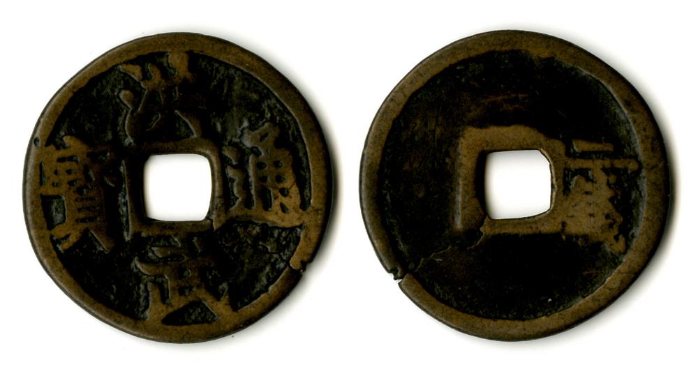 图片[2]-coin BM-Heath.178-China Archive